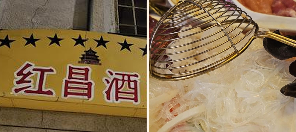 Hong Chang - Gallery Image 8