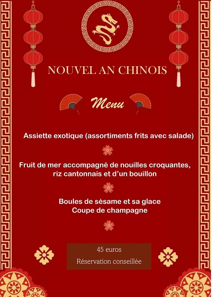 Hong Chang - Menu Image 1